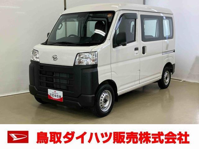 ハイゼットカーゴスペシャル クリーン 4WD