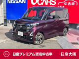 日産 ルークス