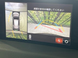 【360&deg;ビューモニター】専用のカメラにより、上から見下ろしたような視点で360度クルマの周囲を確認することができます☆死角部分も確認しやすく、狭い場所での切り返しや駐車もスムーズに行えます。