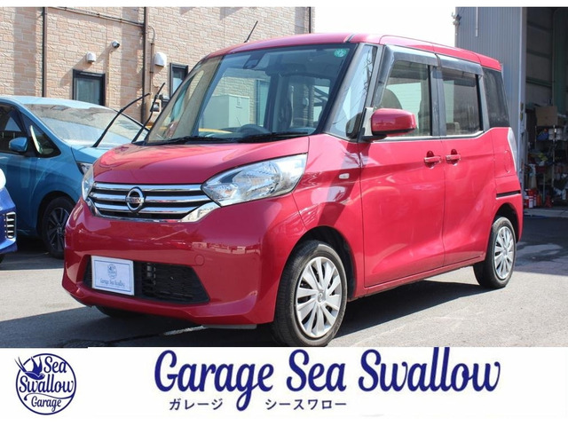 デイズルークス X 