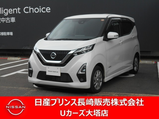 デイズ ハイウェイスターX 