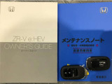 買う時だけでなく、買った後も「安心・満足」が続く。それが、Hondaの認定中古車です♪
