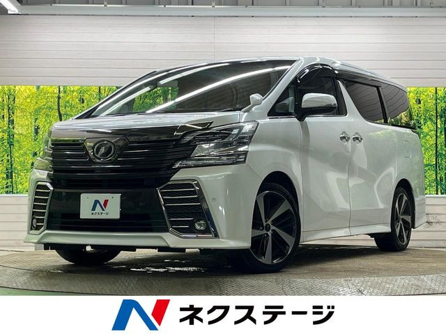 ヴェルファイア 2.5 Z Gエディション 