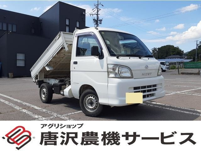 ハイゼットトラックローダンプ 4WD
