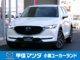 R2年式 CX-5 XDプロアクティブ AWDが入荷しましした☆彡
