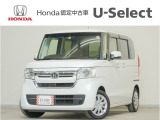 N-BOX L入荷いたしました、お気軽にお問い合わせください。当社ではお客様の、安心・快適なカーライフの為にご契約前に現車の確認をお願いしております。