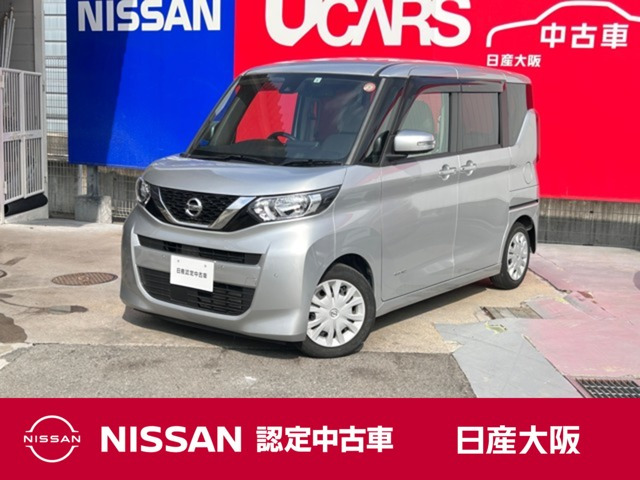 デイズルークス X 