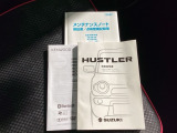 中古車でも、しっかり取扱説明書がついていますので安心してお乗りいただけます!