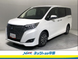 ミニバン専門店です。「トヨタ認定中古車」のミニバンをお探しならお任せ下さい。ご希望の車が無くても他にも色々在庫が有るので諦めずにご相談下さい。もっと良い車が見つかるかもしれません