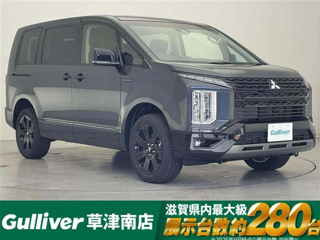 デリカD:5 2.4 シャモニー 4WD 修復歴無し