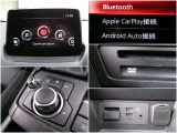 アップルカープレイ、アンドロイドオート対応のマツダコネクトには様々な機能がございます。ナビげーションはお手持ちのスマホと連動して操作画面上でお使いになれます。