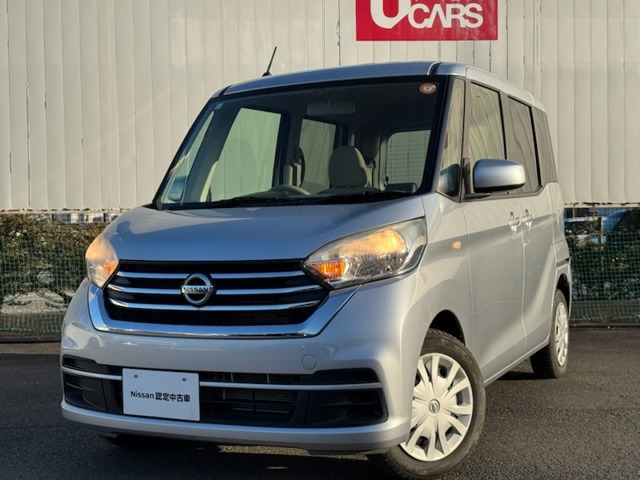 デイズルークス S 