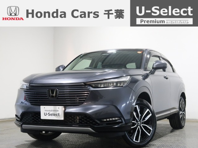 ヴェゼル 1.5 ハイブリッド Z 