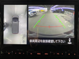 【マルチアラウンドモニター】専用のカメラにより、上から見下ろしたような視点で360度クルマの周囲を確認することができます☆死角部分も確認しやすく、狭い場所での切り返しや駐車もスムーズに行えます。