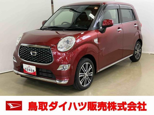 キャストスタイル G プライムコレクション SAIII