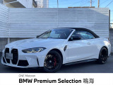 M4カブリオレ コンペティション M xドライブ 4WD 