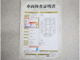 トヨタ車のプロの検査員が実施した「車両検査証明書」付き!車両の状態をこれ1枚でチェックできます!