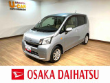1年間距離無制限保証/ダイハツ認定中古車/衝突軽減ブレーキ/CDチューナー/アルミホイール/キーフリーシステム/プッシュボタンスタート/オートエアコン/オートライト/電動格納ドアミラー