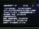 地図データは2019年秋版となっております♪