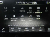 Bluetoothオーディオが装着されているのでスマホの曲再生も可能♪♪(スマホの機種やナビバージョンによって接続できない場合もございますのでご了承下さい)