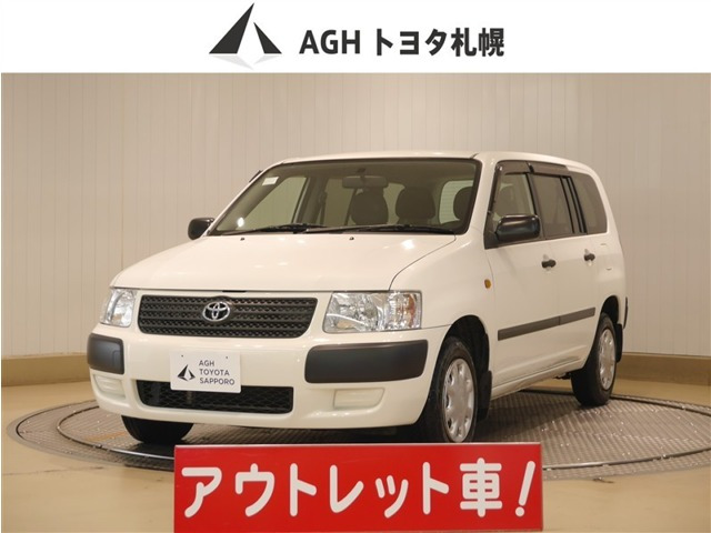 サクシードバン1.5 UL Xパッケージ 4WD