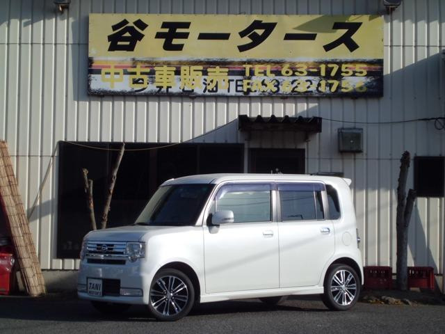 ダイハツ ムーヴコンテ 