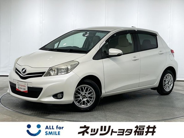 ヴィッツ1.0 F シエル