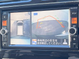【アラウンドビューモニター】専用のカメラにより、上から見下ろしたような視点で360度クルマの周囲を確認することができます☆死角部分も確認しやすく、狭い場所での切り返しや駐車もスムーズに行えます。