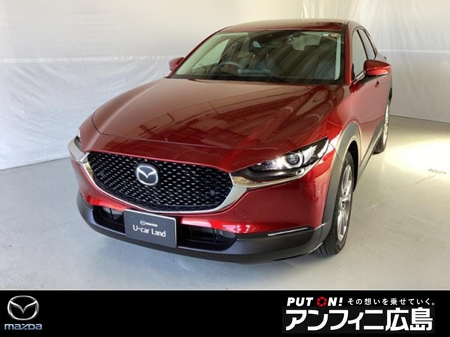 CX-30 1.8 XD Lパッケージ 