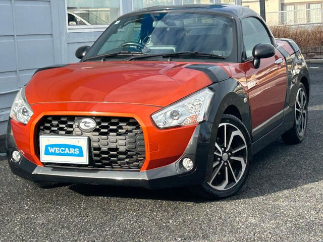 コペンエクスプレイ