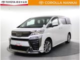 トヨタ ヴェルファイア