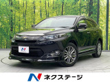 トヨタ ハリアー