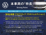 ゴルフヴァリアント eTSI アクティブ プラチナムエディション 