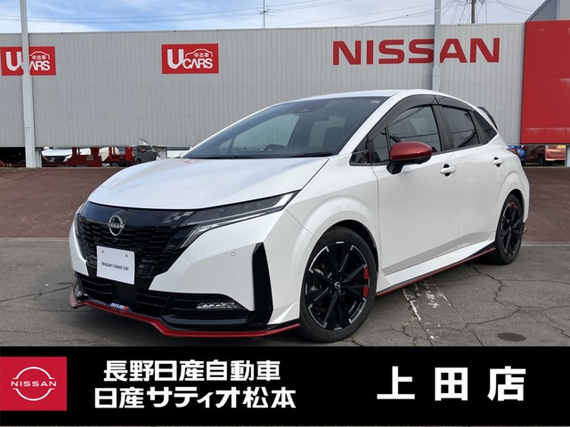 ノートオーラ  1.2 NISMO