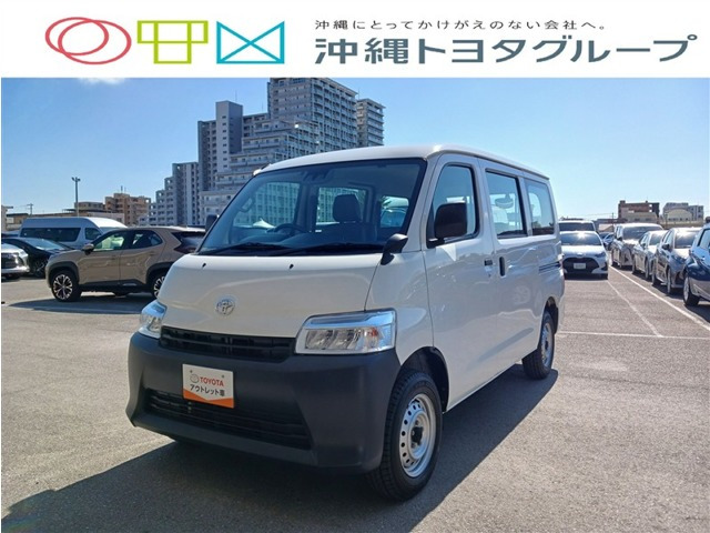 タウンエースバン 1.5 DX 