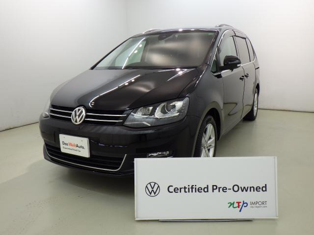 シャランTSI ハイライン