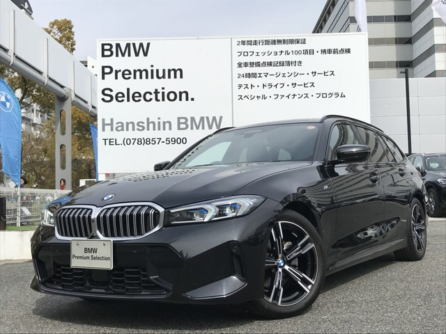 3シリーズツーリング 320i Mスポーツ 