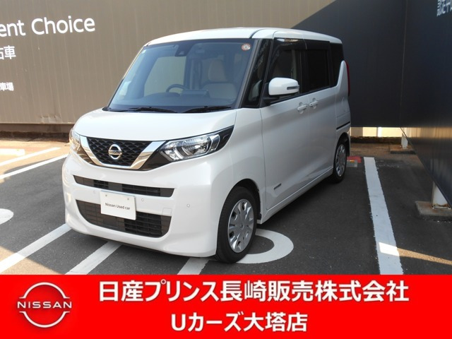 デイズルークス X 