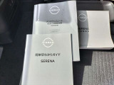 取扱説明書・メンテナンスノート&hellip;当社の車には、『ワイド保証』が付いてきます。高品質な中古車ですが、充実保証をプラスすることでさらに安心感アップ。走行距離無制限で、大切な愛車を保証します。