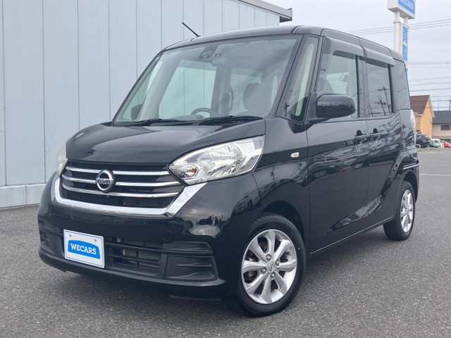 デイズルークス X Vセレクション