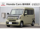 ホンダ N-VAN