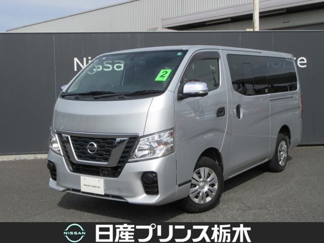 NV350キャラバン2.5 DX ロング 平床 ディーゼル