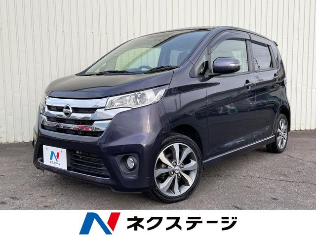 デイズ ハイウェイスター G 