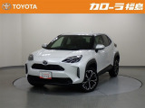 【トヨタ認定中古車】ヤリスクロス ハイブリッドZ  ※弊社では、現車確認・納車時にご来店いただける福島県内在住のお客様、および隣接県のお客様への販売に限らせていただいております。