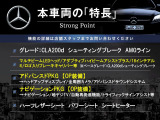 CLAシューティングブレーク CLA200d AMGライン 
