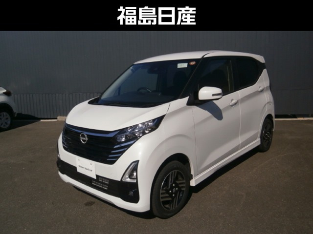 デイズ ハイウェイスターX プロパイロットエディション 4WD 