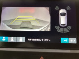 バックでの車庫入れも安心です! リアカメラが付いているバックモニター付のナビディスプレーを装備しております。バンパーについているソナーや、操作線もついており距離感も画面から確認できます。