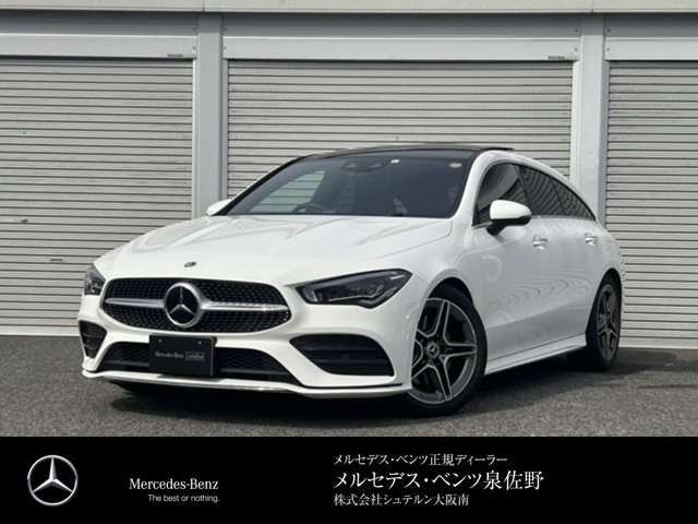 CLAシューティングブレーク CLA200d AMGラインパッケージ