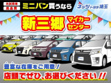 人気のミニバンを数多く取り揃えております。