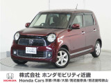 ホンダ N-ONE